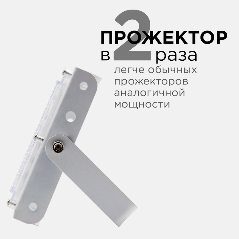 прожектор apeyron 05-41