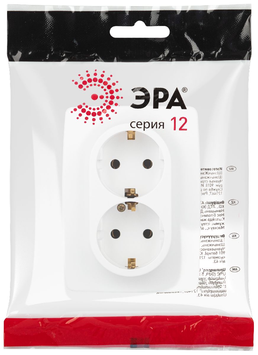 розетка двухместная эра 12-2106-01м б0065721