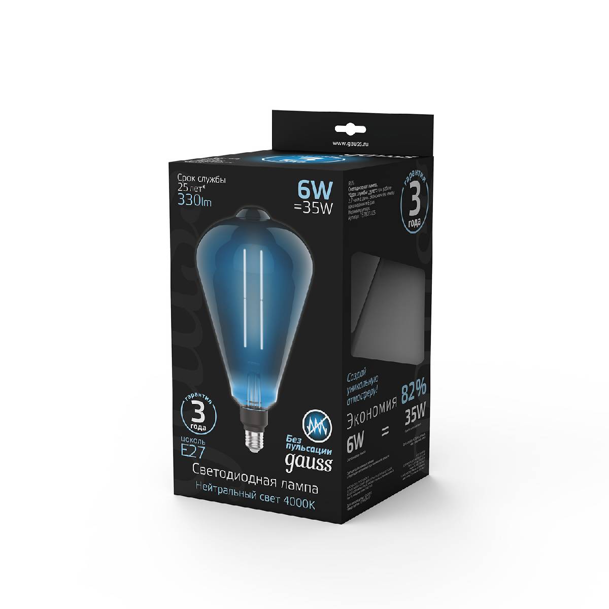 лампа светодиодная филаментная gauss e27 6w 4000k серая 157802205