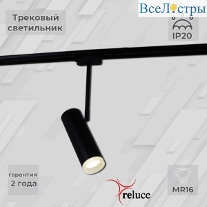 06225-9.3-001RN MR16 BK