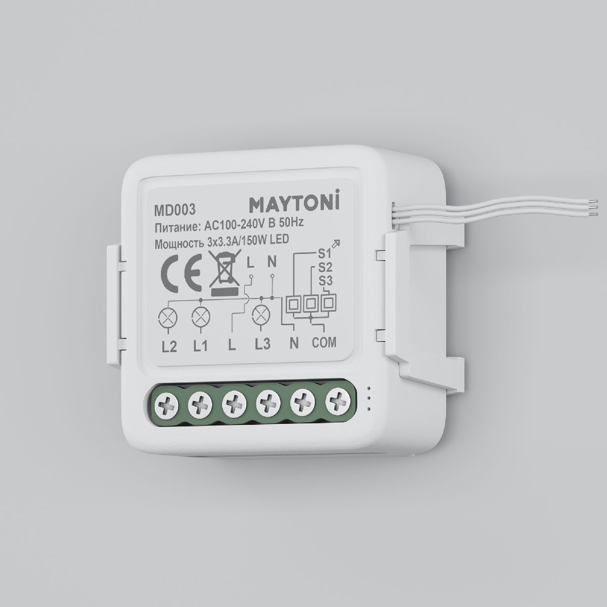 wi-fi выключатель трехканальный maytoni smart home md003