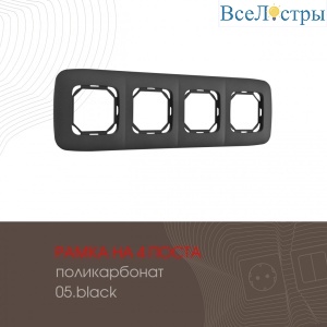 505.05-4.black