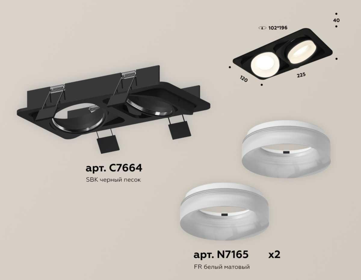 комплект встраиваемого спота ambrella light techno spot xc (c7664, n7165) xc7664084