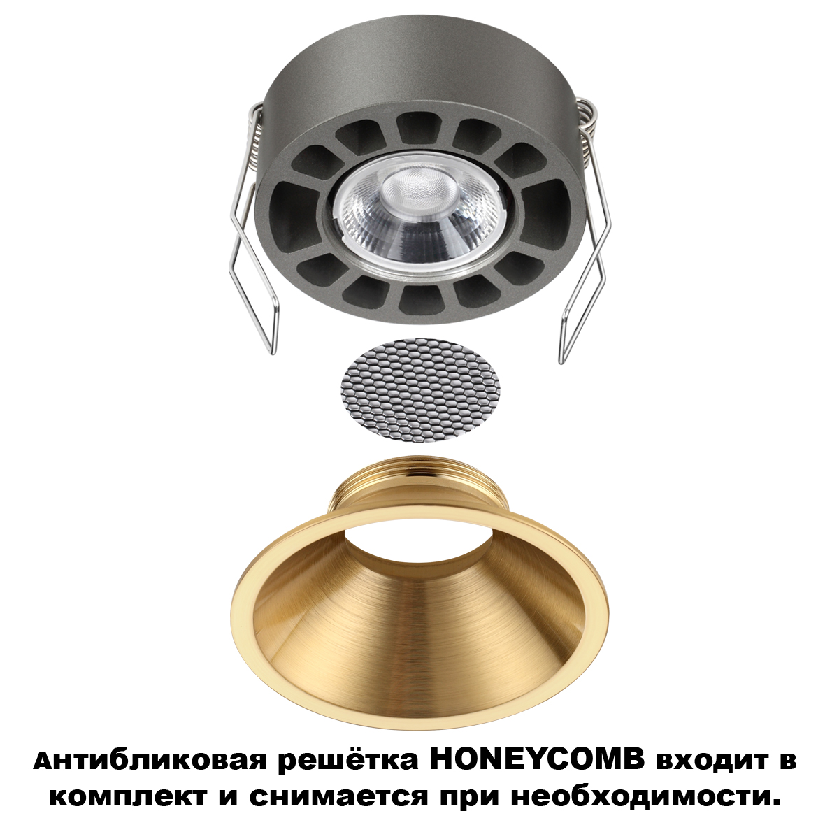 встраиваемый светильник novotech nova wir 359856
