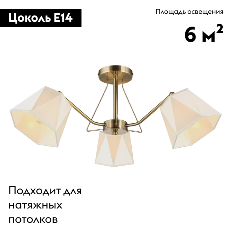потолочная люстра omnilux rapallo oml-65007-03