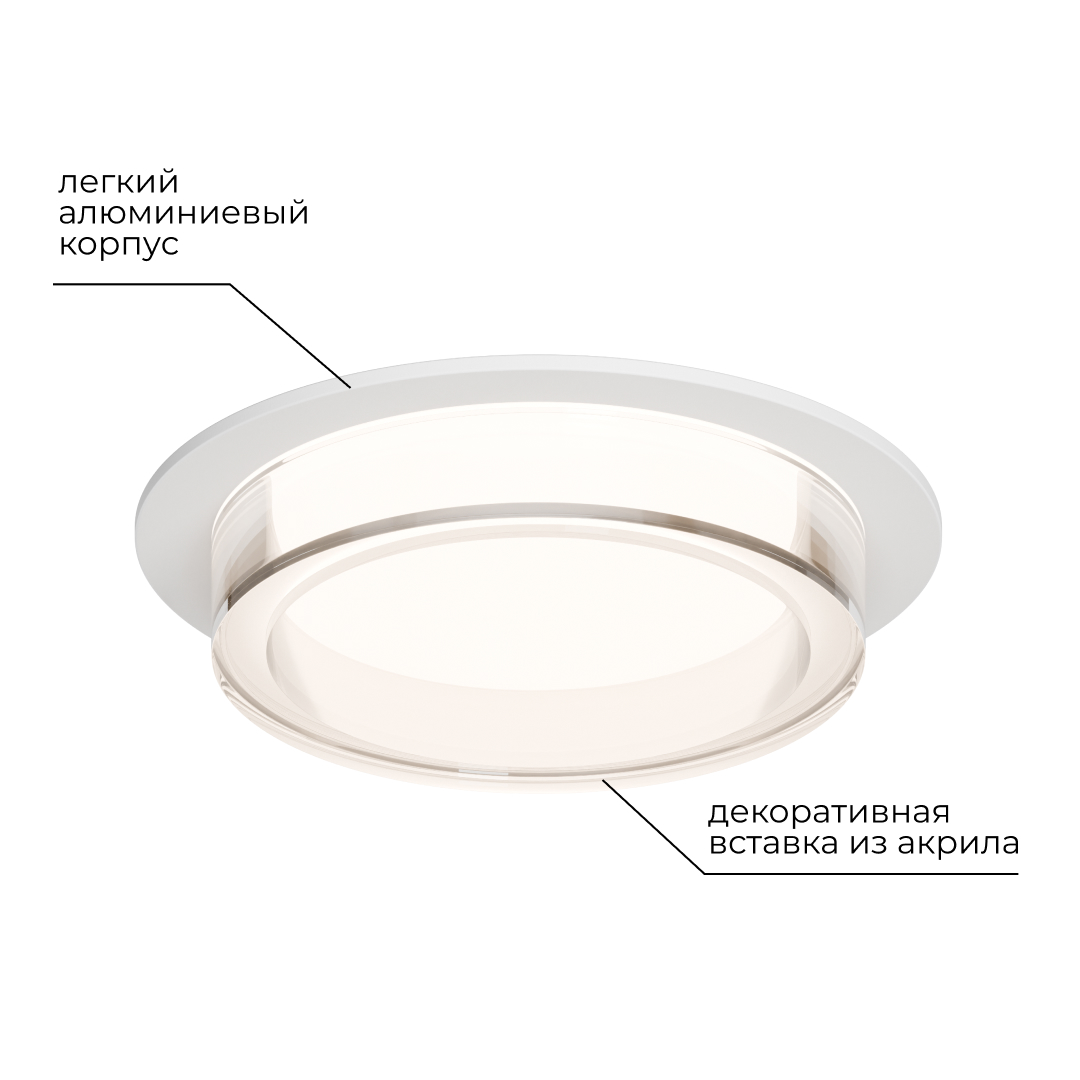 точечный светильник apeyron 16-104