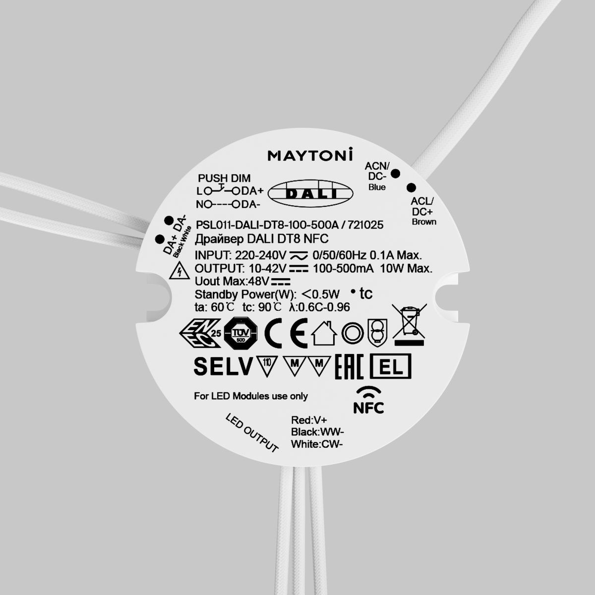 драйвер maytoni dali 10вт dc42в ip20 721025