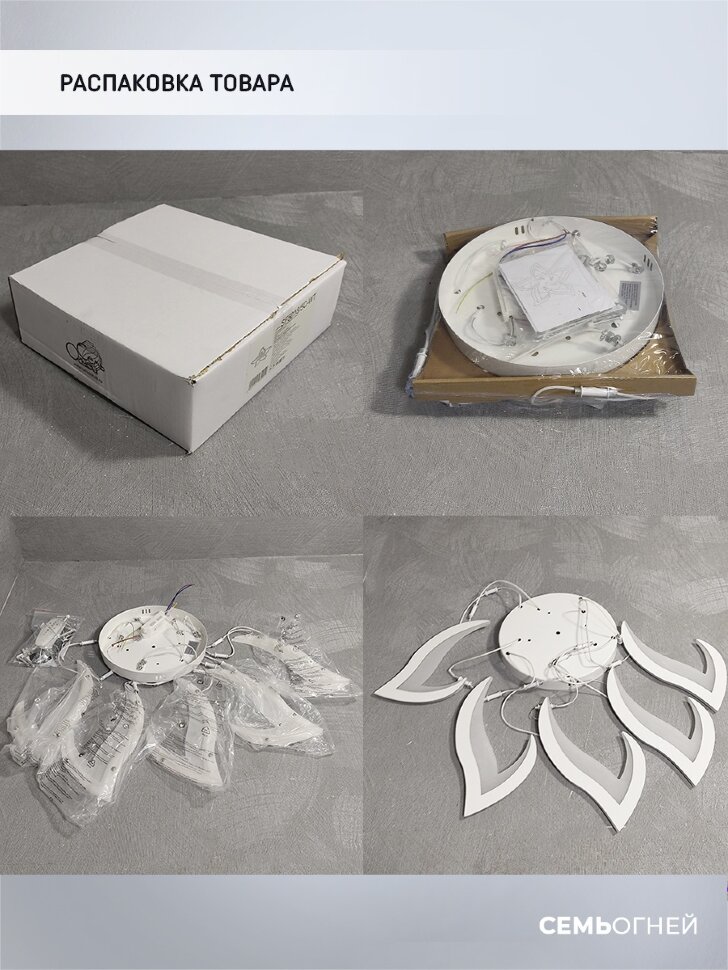 потолочная люстра seven fires lorens sf5018/5c-wt