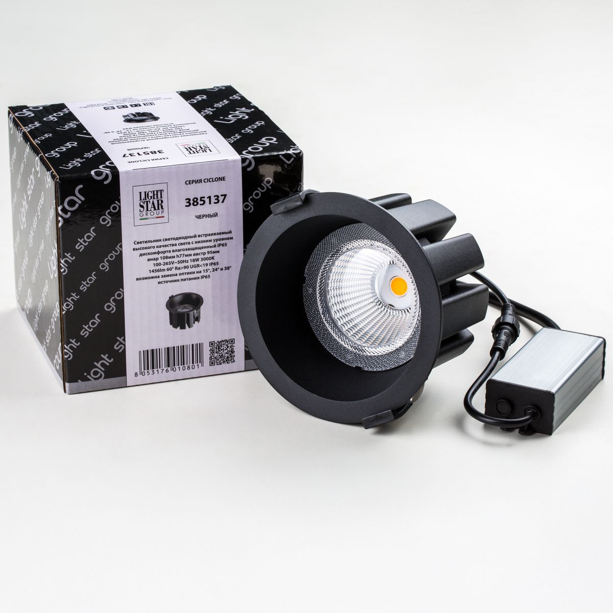 встраиваемый светильник lightstar ciclone 385137