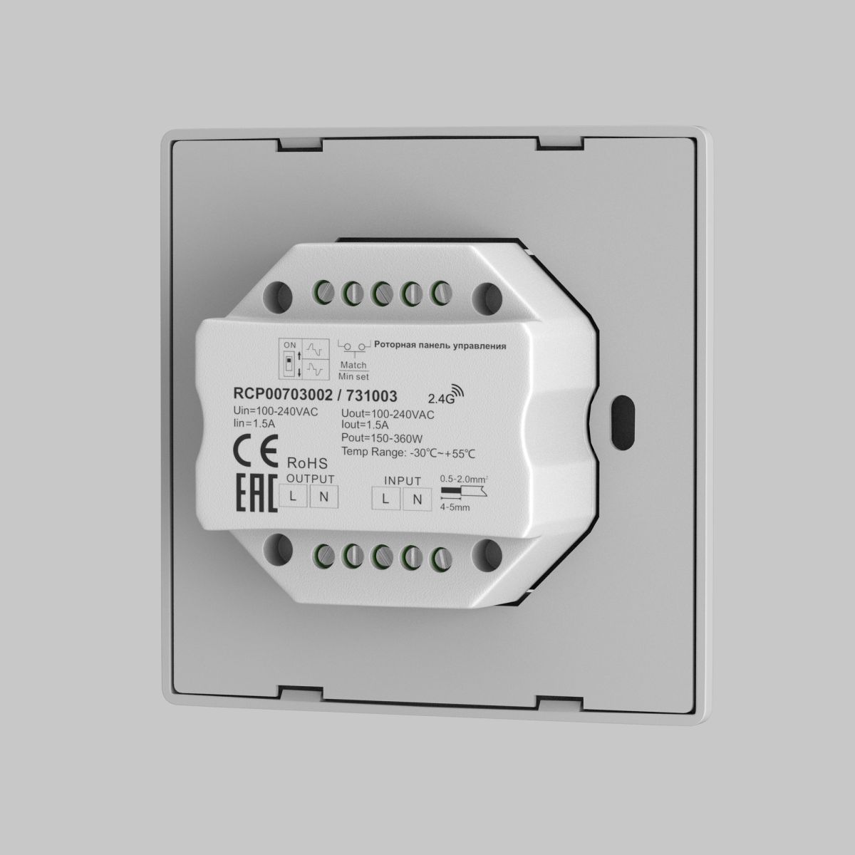 роторная панель управления maytoni triac 731003
