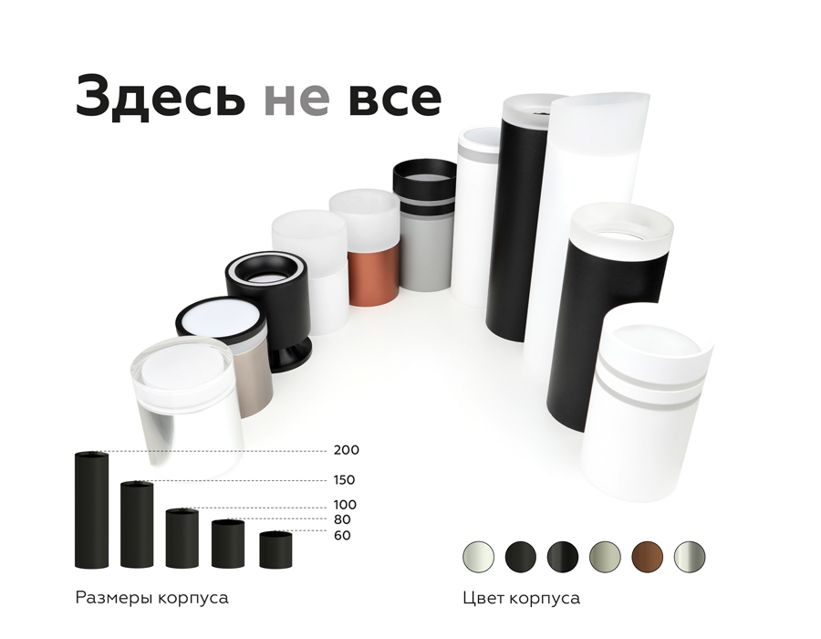 насадка передняя ambrella light diy spot n7111