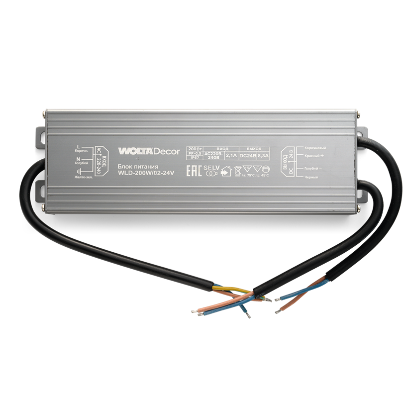 блок питания wolta wld-200w/02-24v
