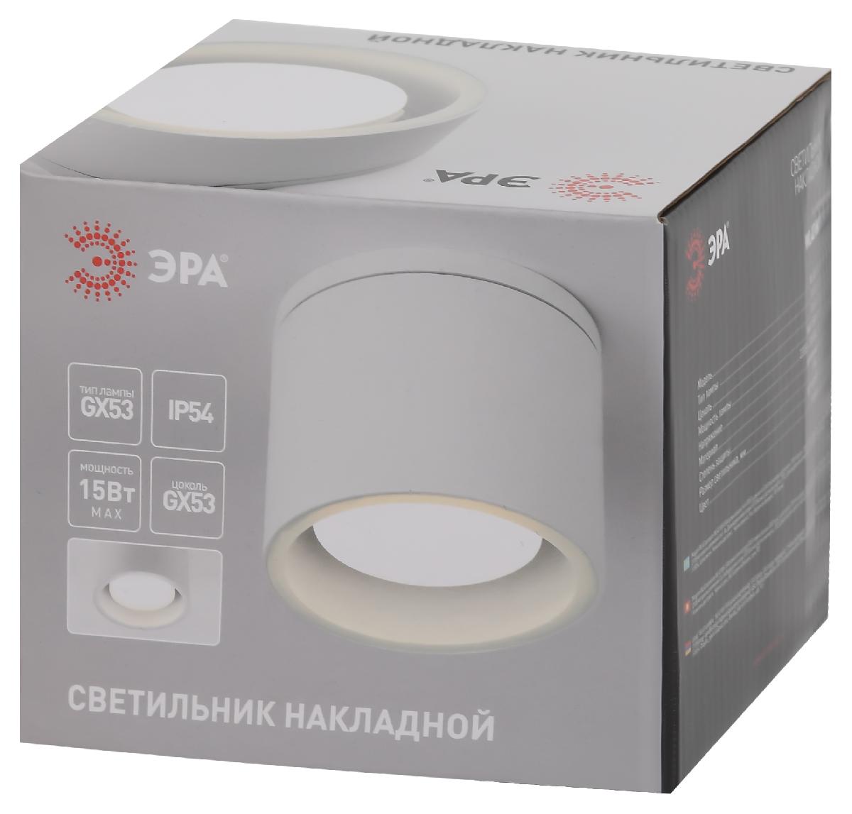 накладной светильник эра wl40 wh б0054415