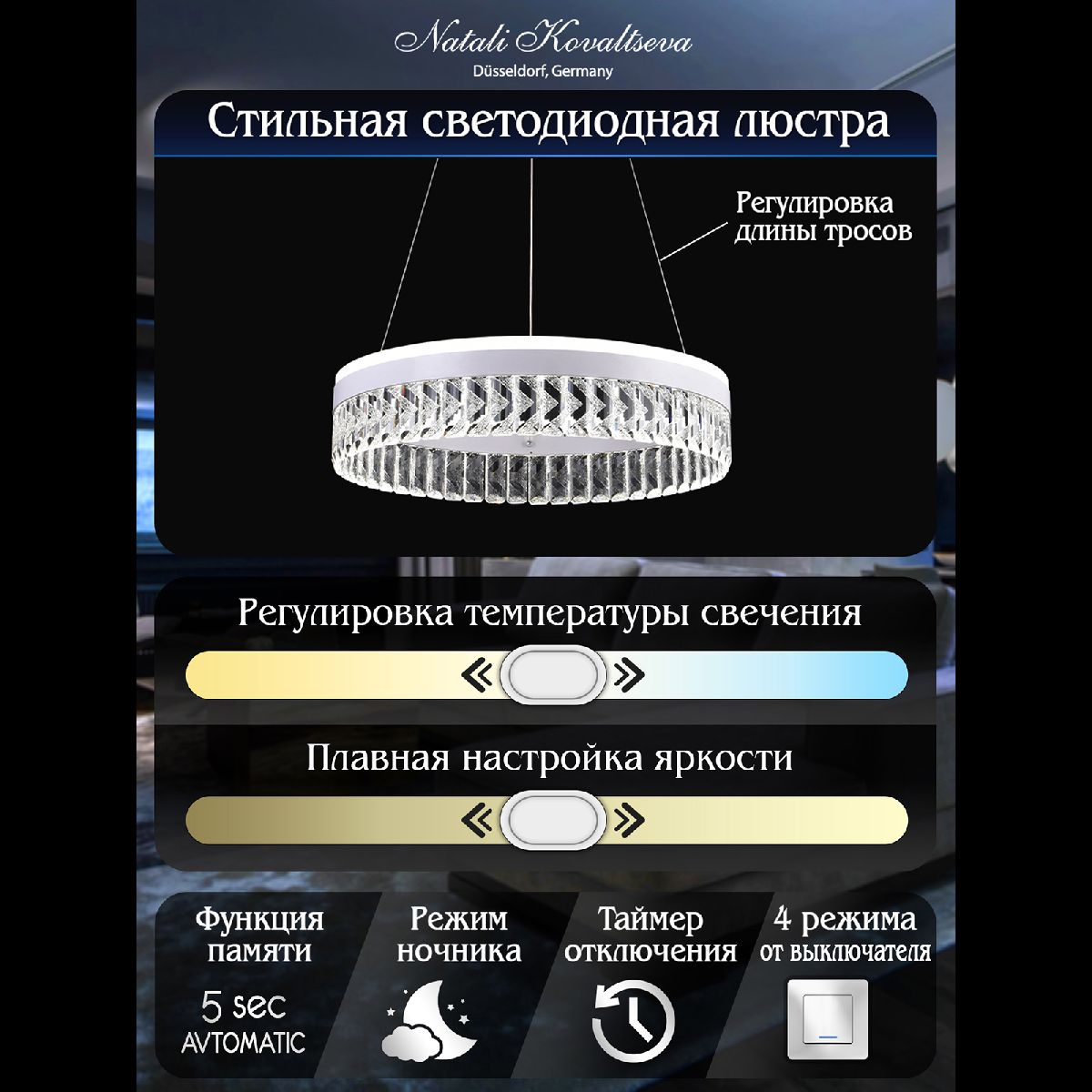 подвесная люстра natali kovaltseva sad queen innovation style 83127