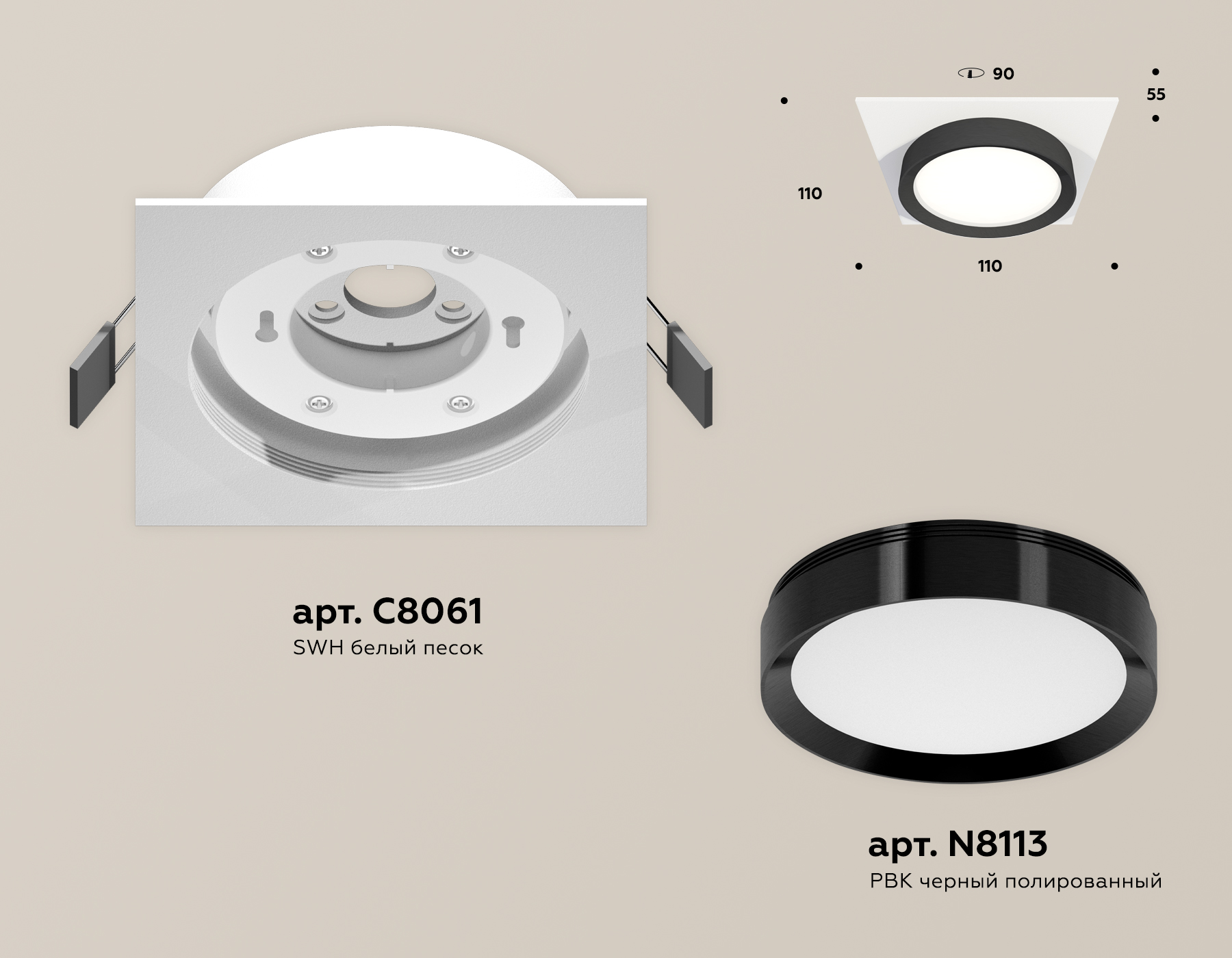 встраиваемый светильник ambrella light techno spot xc8061002 (c8061, n8113)