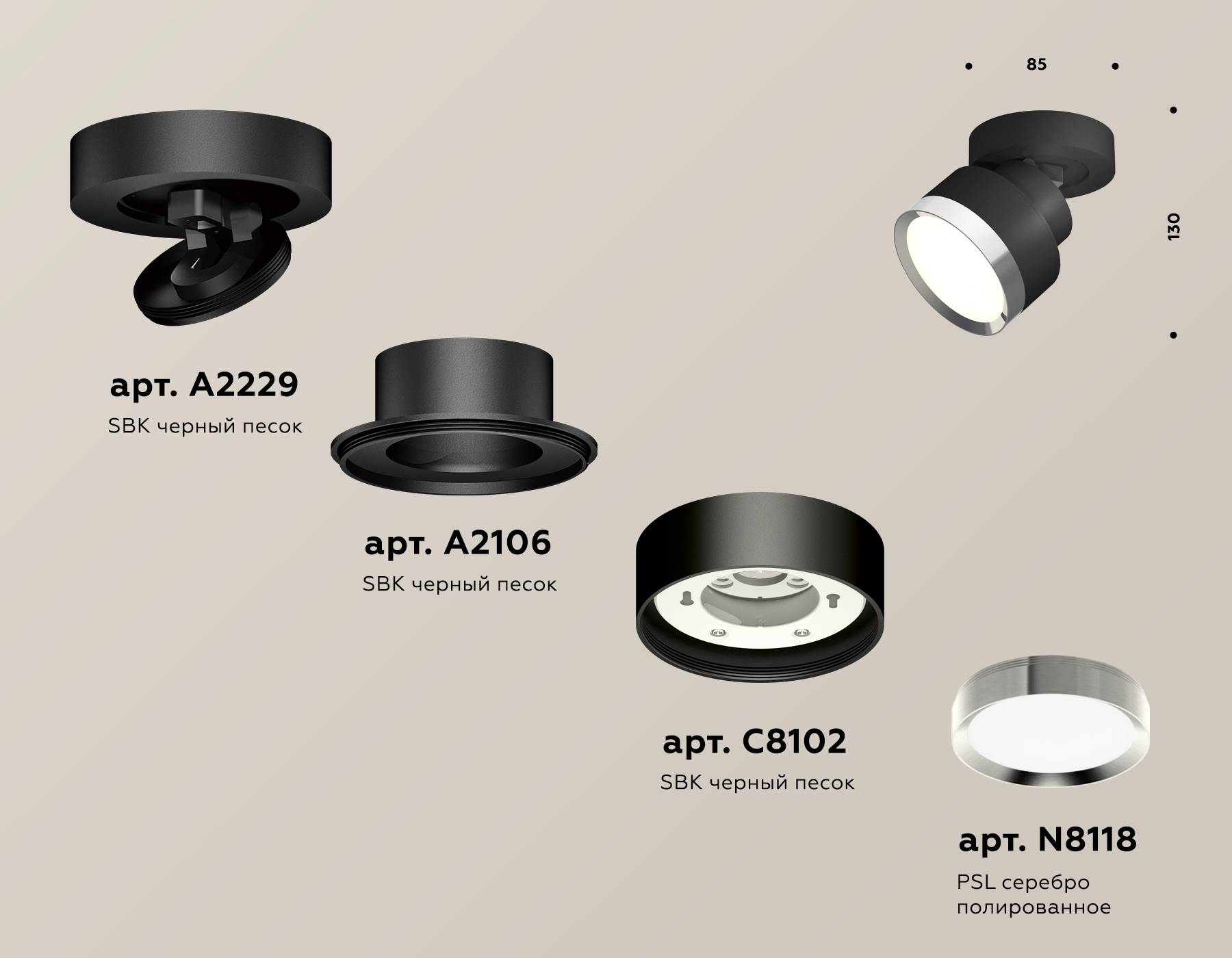 спот ambrella light techno spot xm8102003 (a2229, a2106, c8102, n8118)