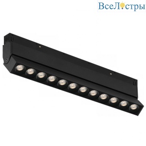 SMART 4822-003-L236-12W-38DG-BK