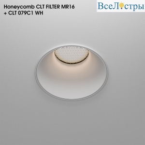 CLT FILTER MR16 Honeycomb BL