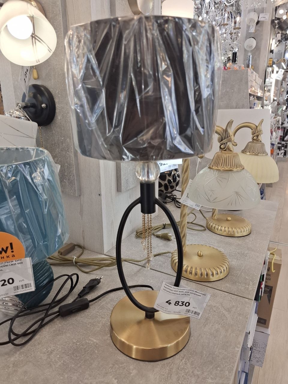 настольная лампа декоративная lumion santiago 4516/1t
