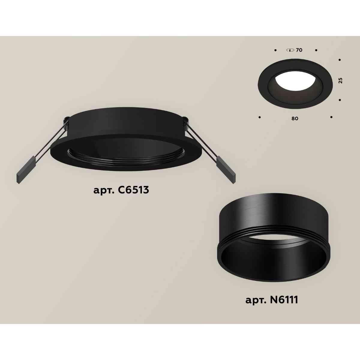 комплект встраиваемого светильника ambrella light techno spot xc6513002 sbk черный песок (c6513, n6111)