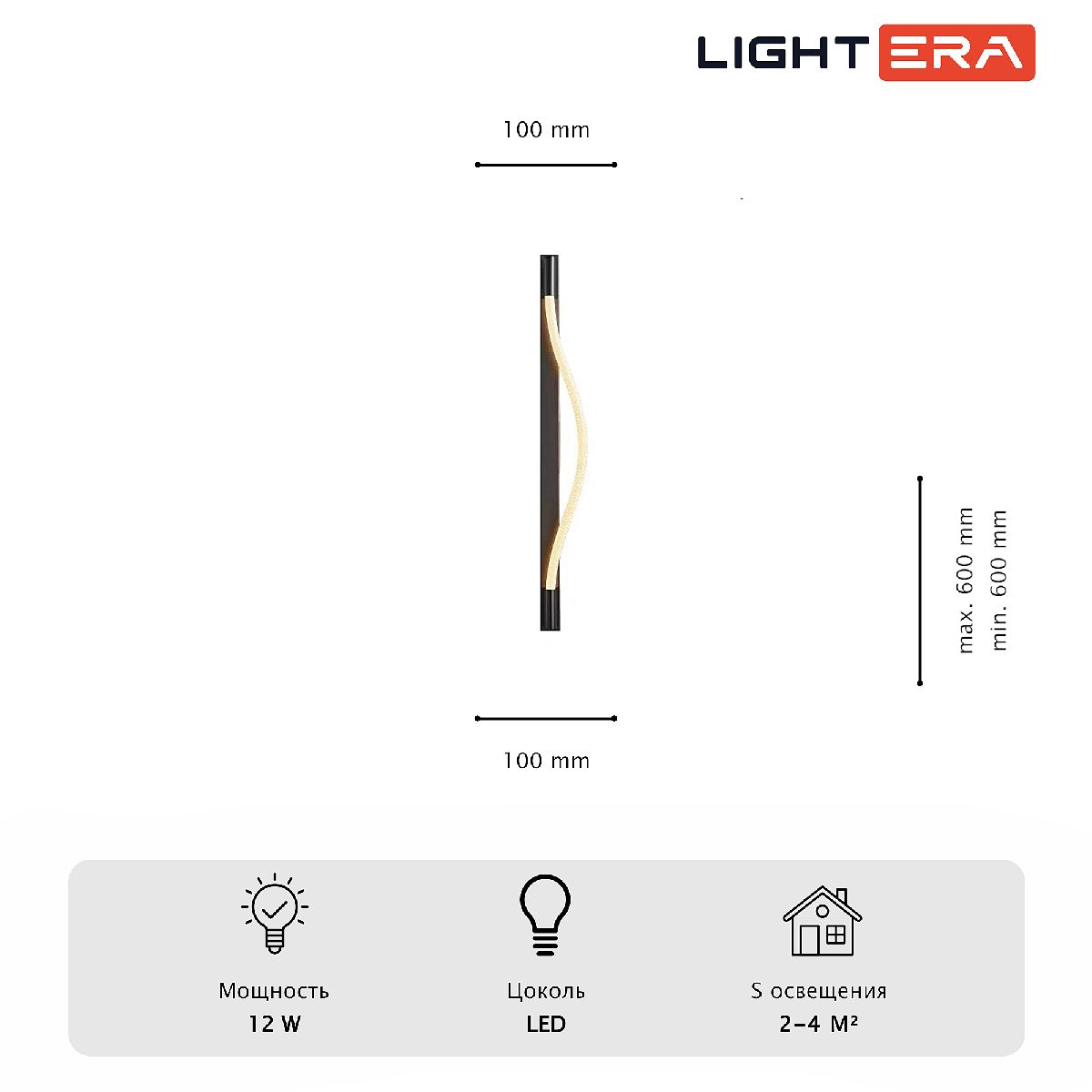 настенный светильник lightera tura le103w-60b