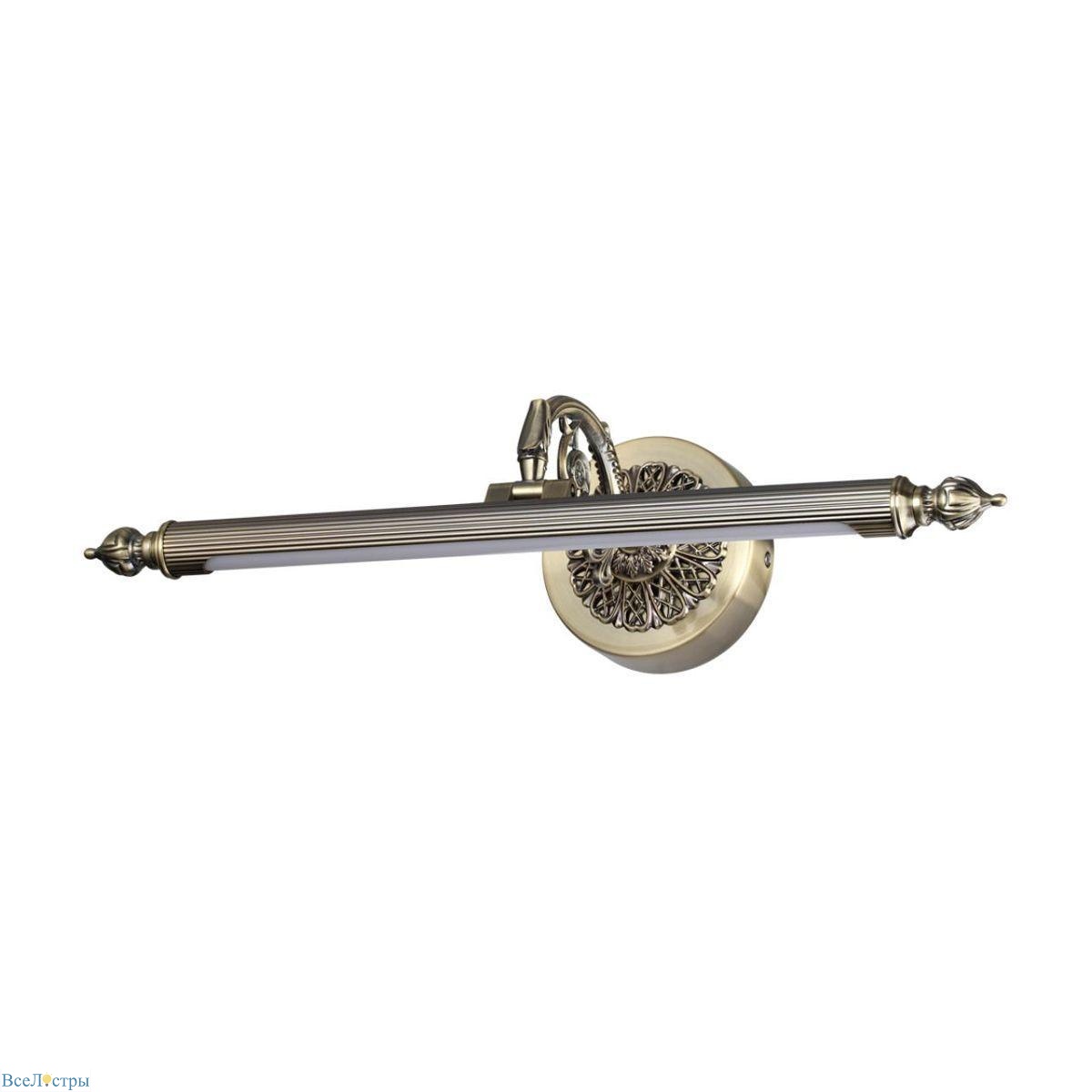 подсветка для картин odeon light walli dega 4914/8wl