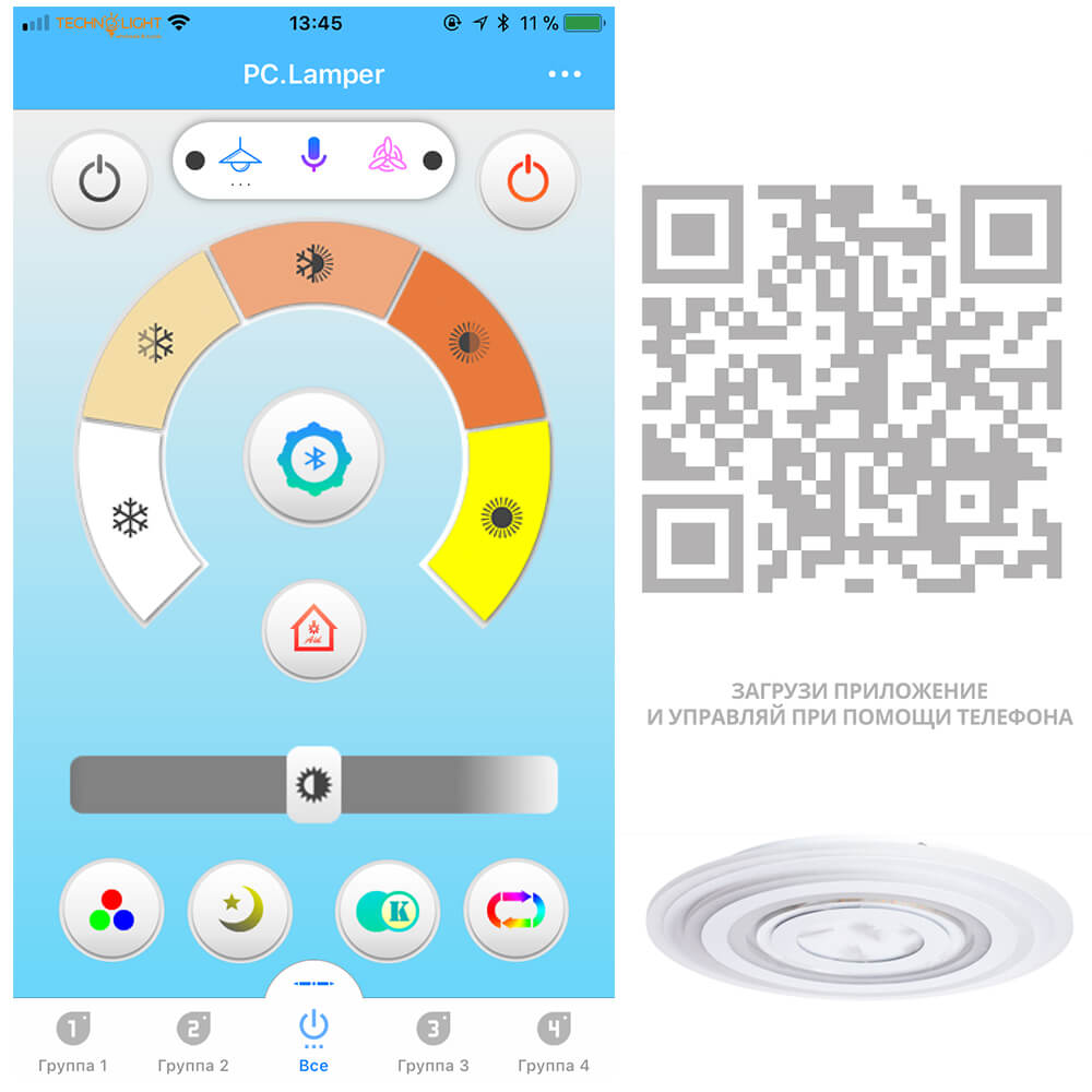 потолочный светодиодный светильник arte lamp multi-piuma a1397pl-1cl