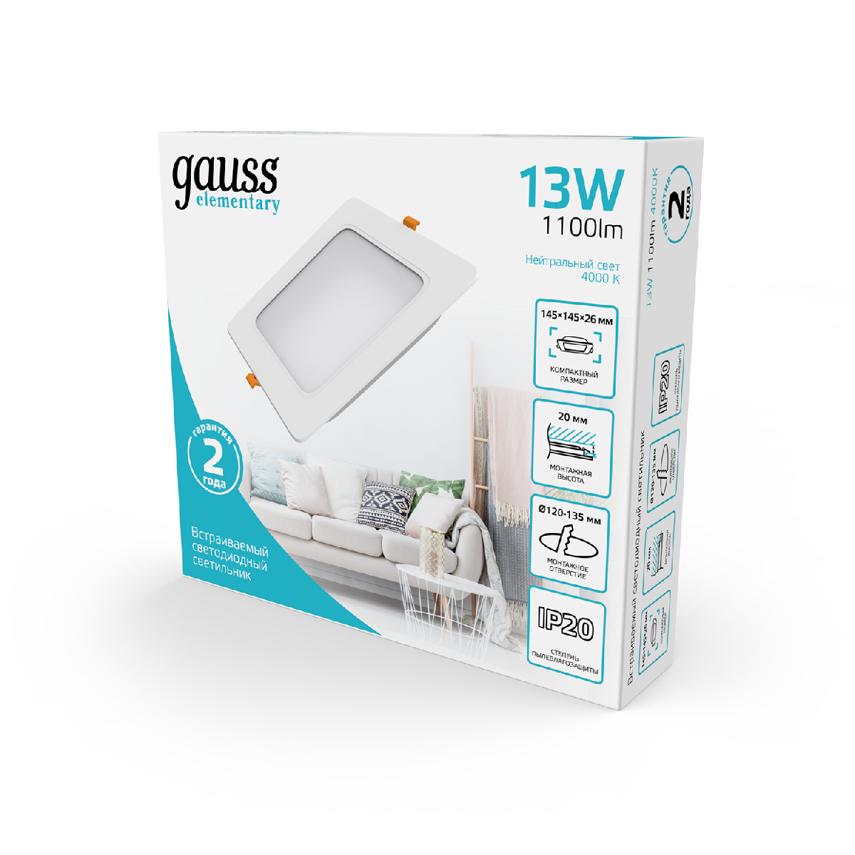 встраиваемый светильник gauss elementary downlight 998420212