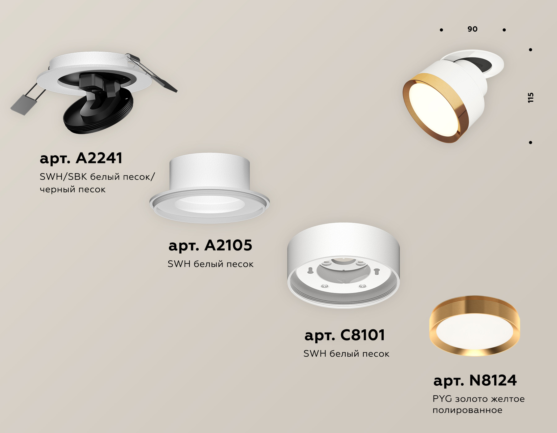 спот ambrella light techno spot xm8101503 (a2241, a2105, c8101, n8124)