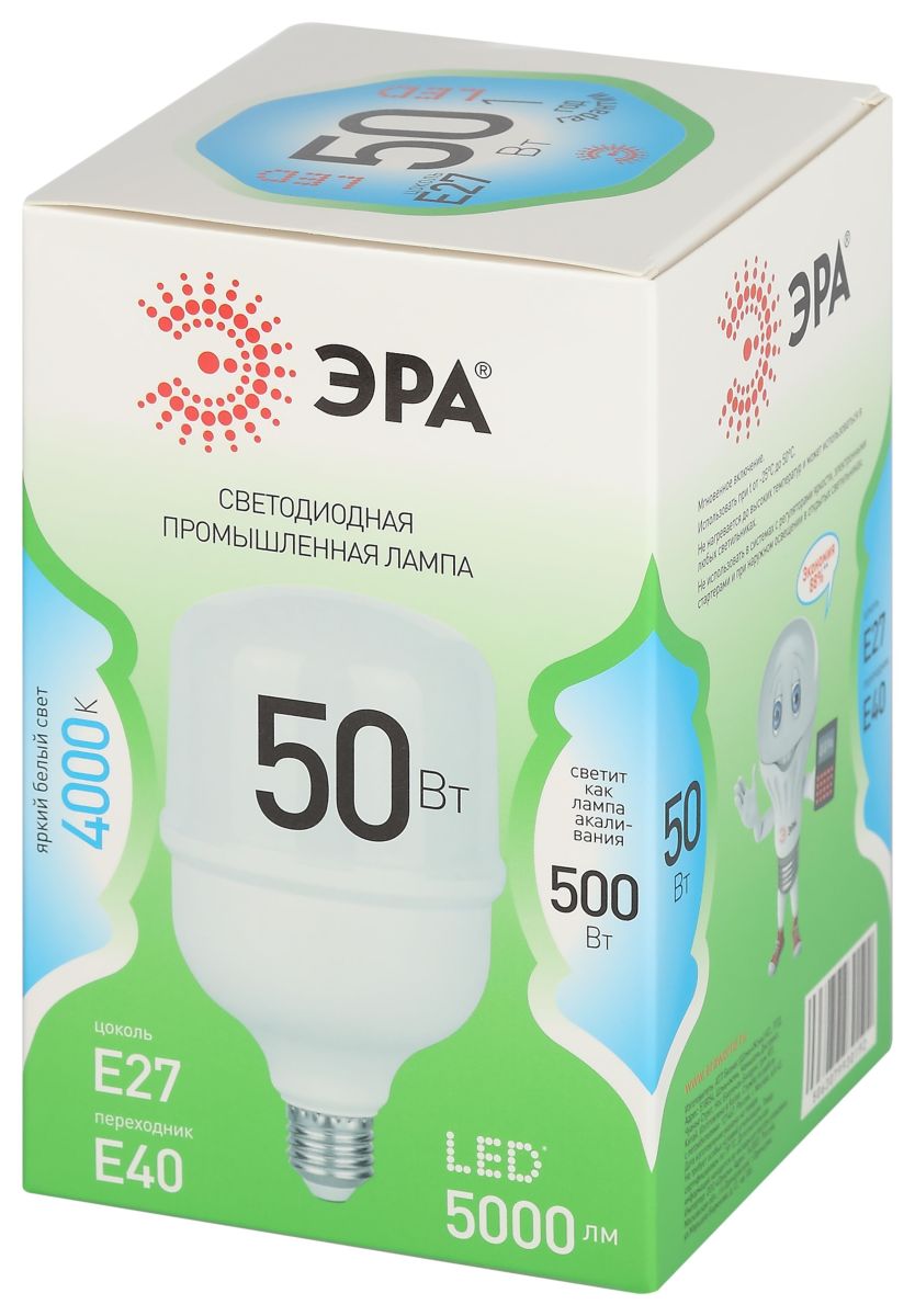 светодиодная лампа эра led power t100-50w-840-e27/e40 gl б0067034