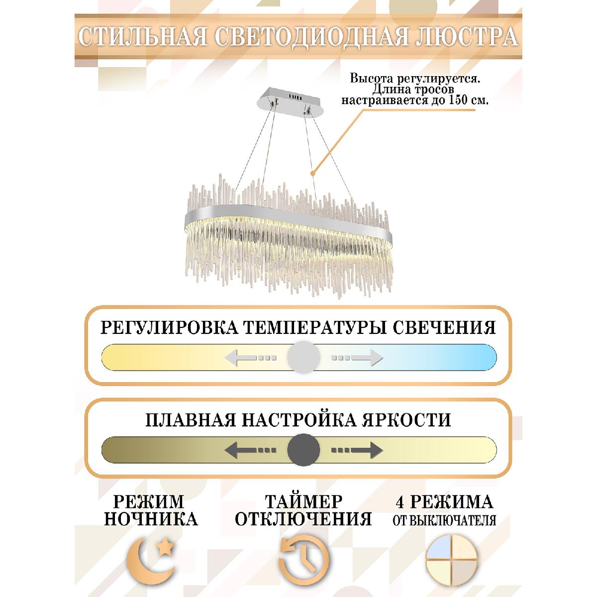 подвесная люстра natali kovaltseva led lamps 81265