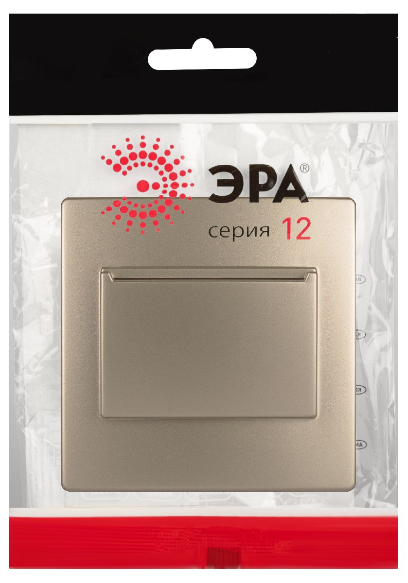 накладка на карточный выключатель эра 12-6201-04 б0043203