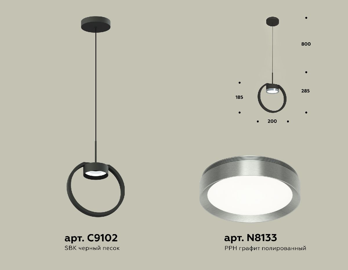 подвесной светильник ambrella light traditional (c9102, n8133) xb9102102