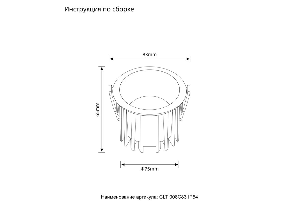 встраиваемый светильник crystal lux clt 008c83 wh 4000k ip54