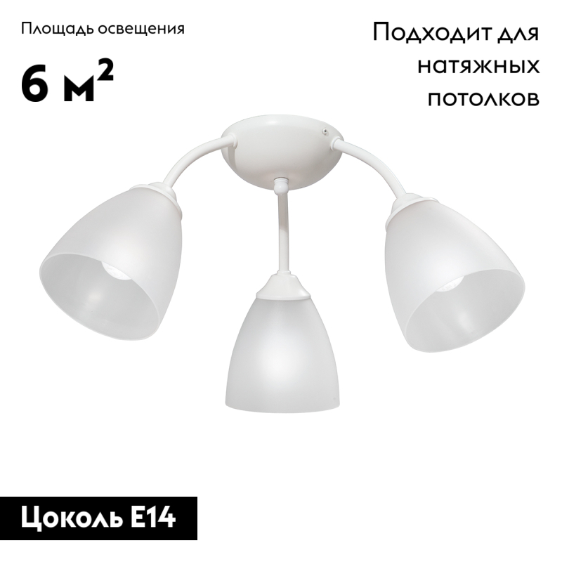 потолочная люстра vitaluce v3737-0/3pl