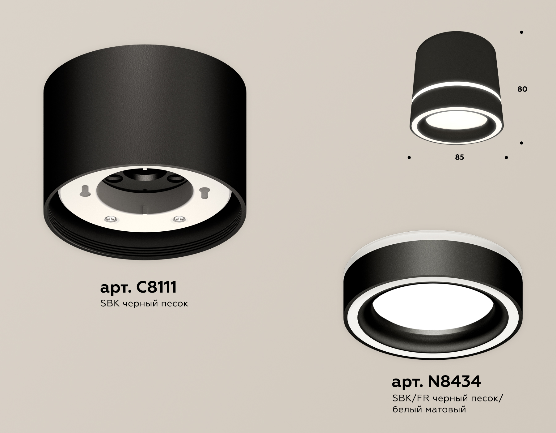 потолочный светильник ambrella light techno spot xs8111004 (c8111, n8434)