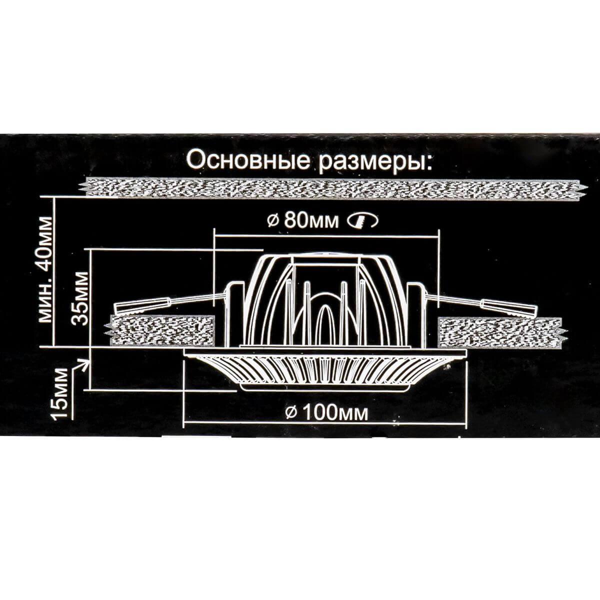встраиваемый светодиодный светильник citilux боска cld041nw1
