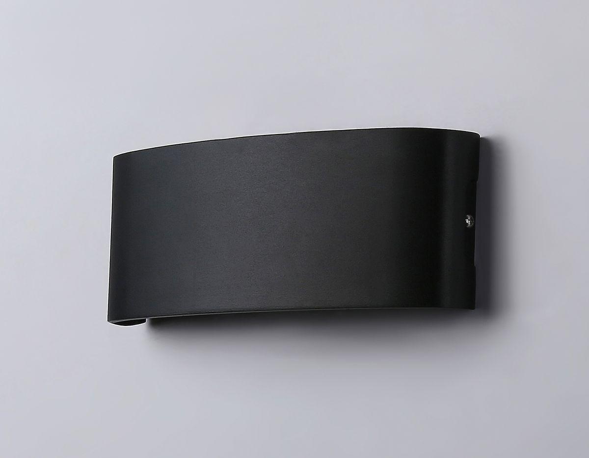 уличный настенный светодиодный светильник ambrella light garden st4464
