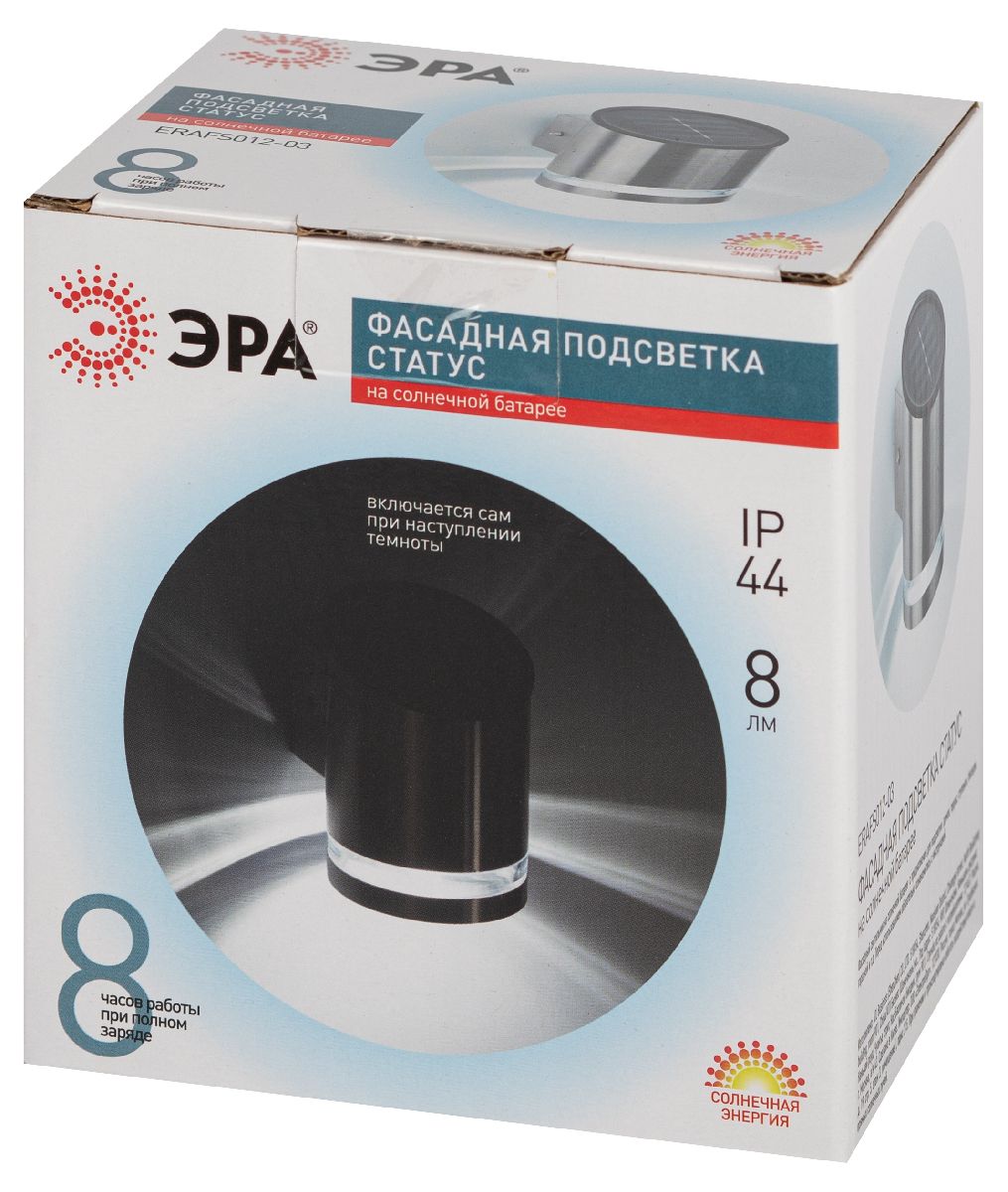 светильник на солнечной батарее эра erafs012-03 б0057594