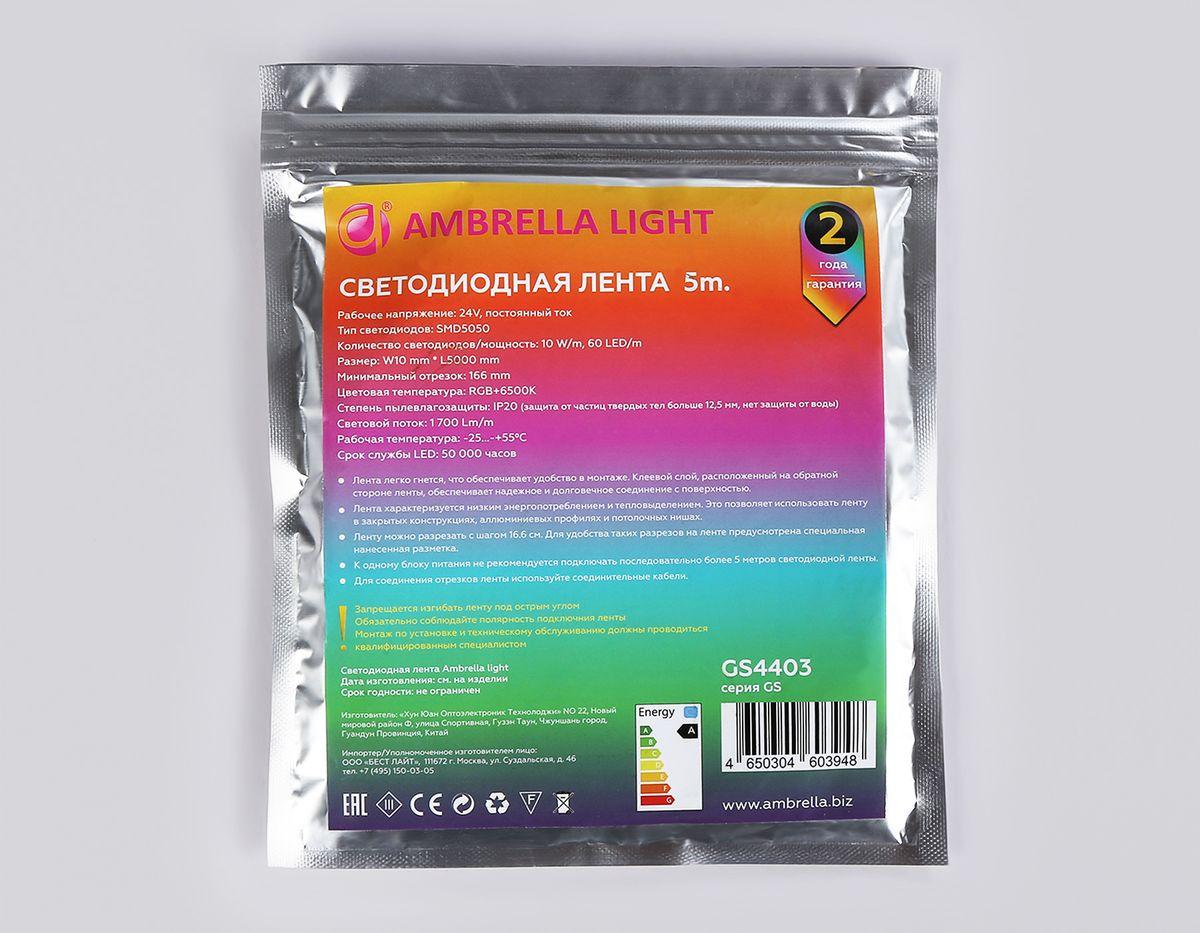 светодиодная лента ambrella light 10w/m 60led/m 5050smd rgbw+холодный белый 5m gs4403