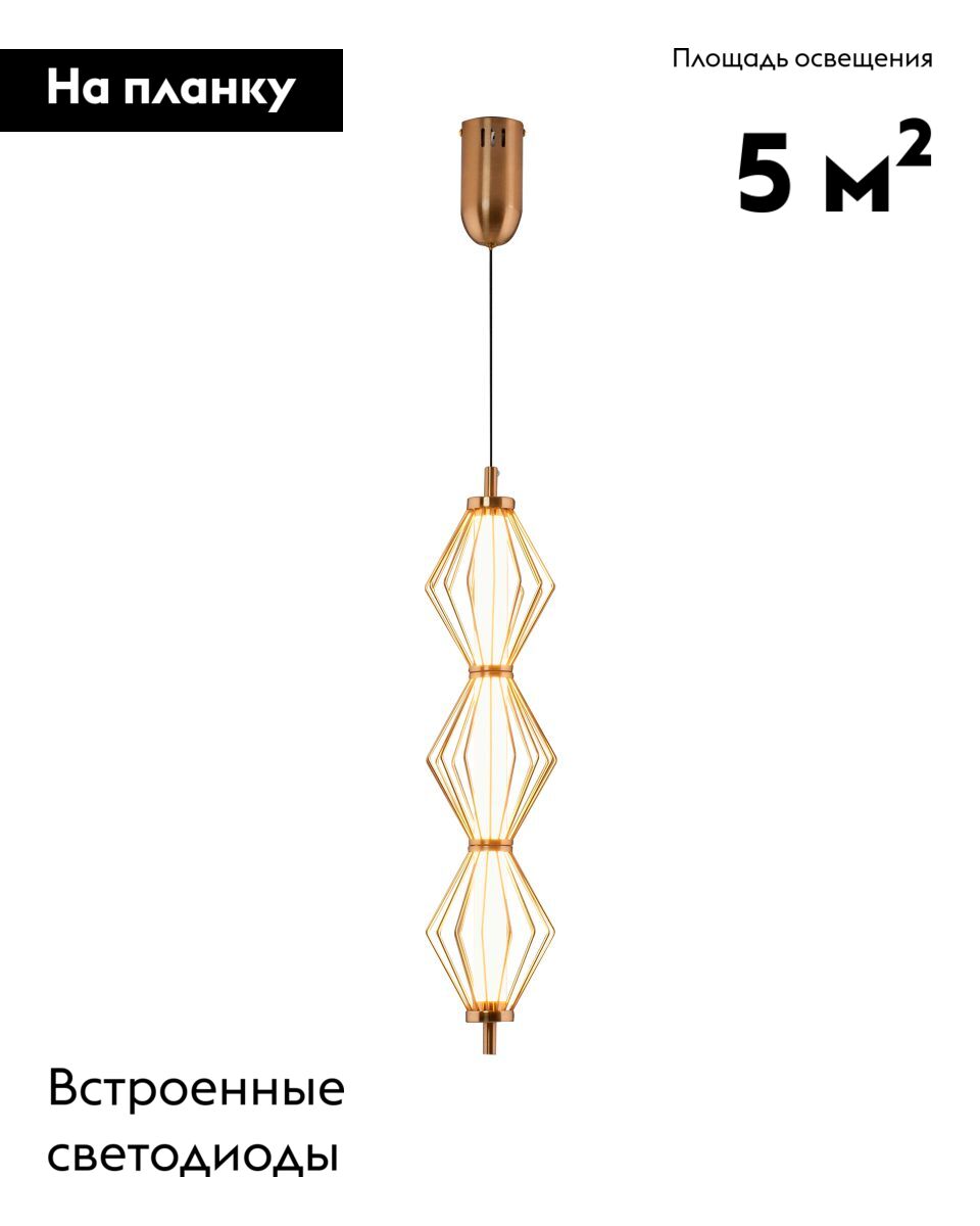 подвесной светильник moderli eloise v11356-pl