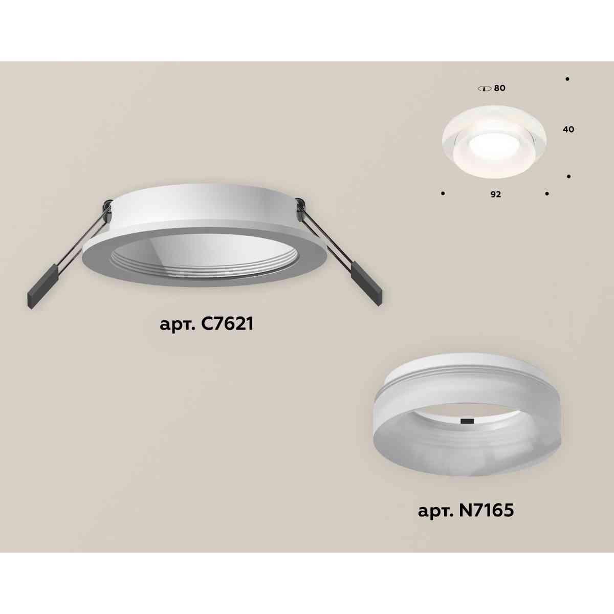 комплект встраиваемого светильника ambrella light techno spot xc7621044 swh/fr белый песок/белый матовый (c7621, n7165)
