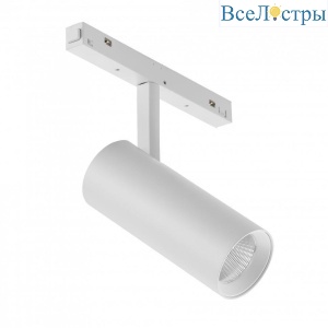 SMART 4822-007-D75-30W-38DG-WH