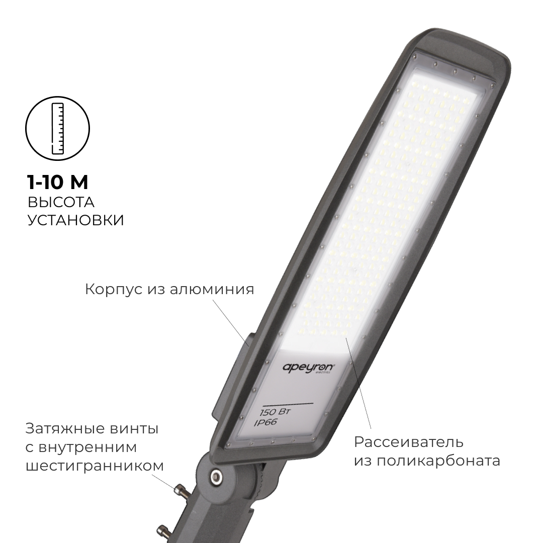 уличный консольный светильник apeyron 29-12