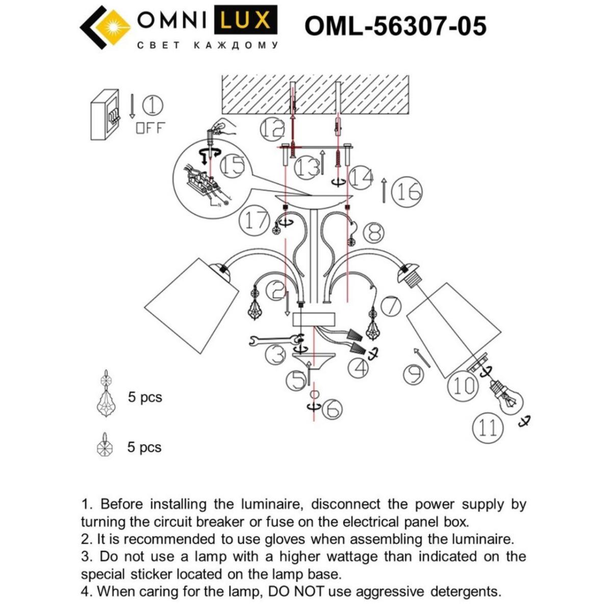 потолочная люстра omnilux novello oml-56307-05