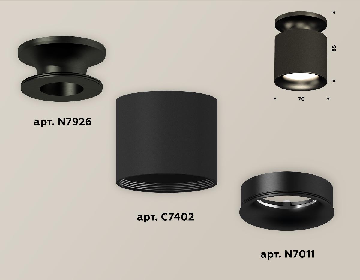 накладной светильник ambrella light techno xs7402061 (n7926, c7402, n7011)