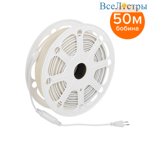 WLS-220V-COB-8W/6500/S280