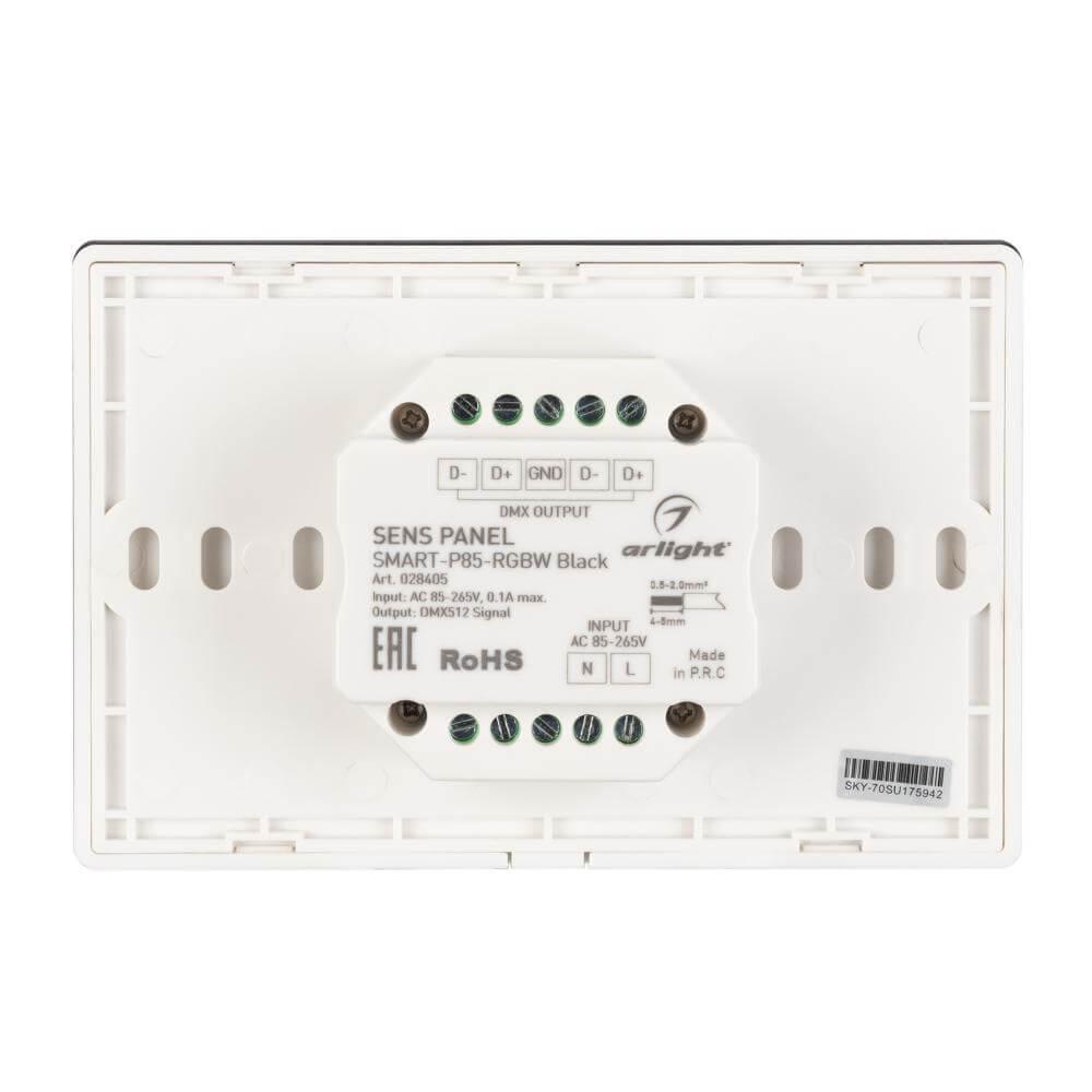 панель управления arlight sens smart-p85-rgbw black 028405