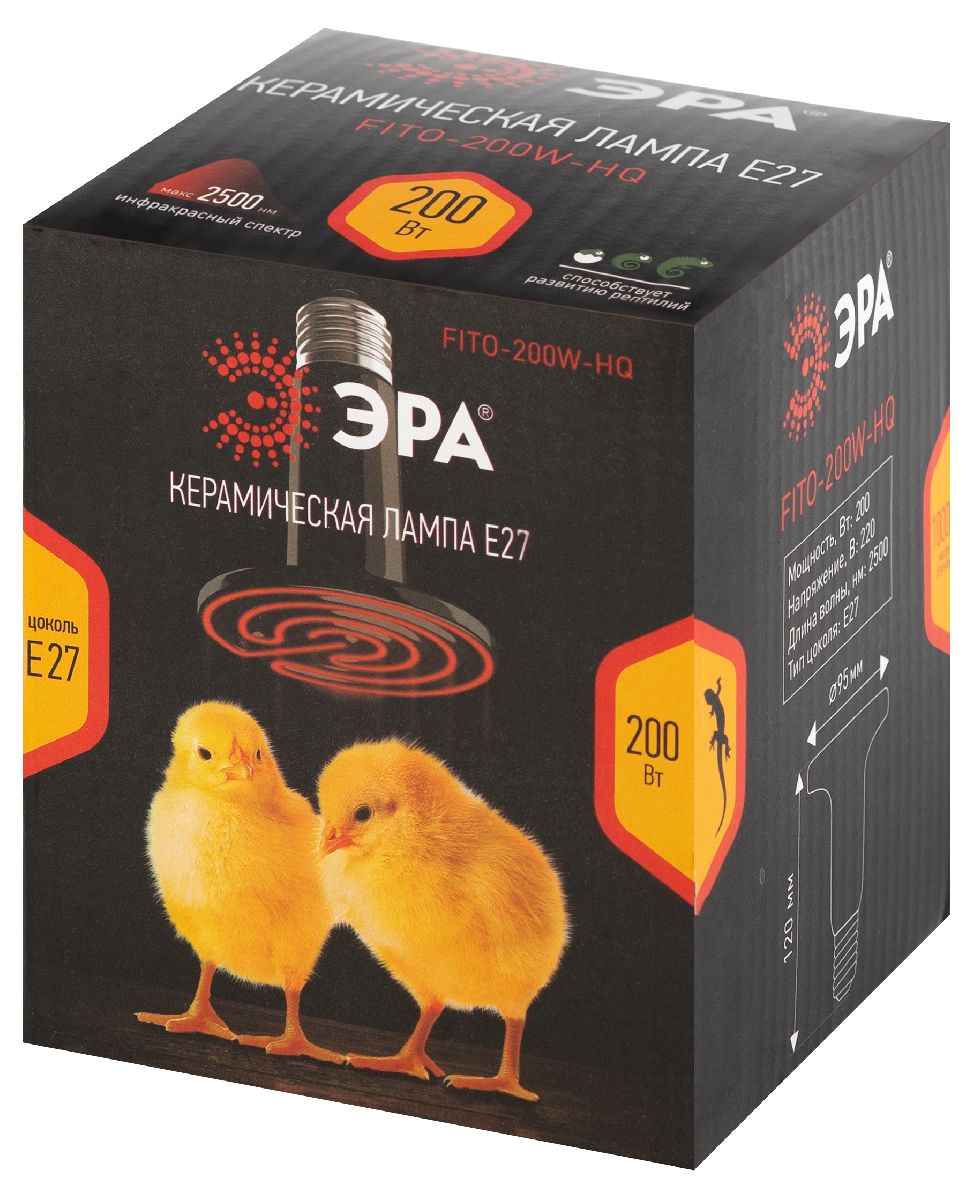 инфракрасная лампа эра fito-200w-нq б0059885