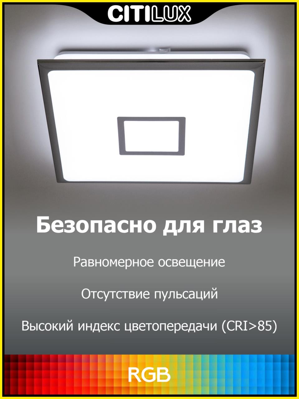 накладной светильник citilux cl703ak80g